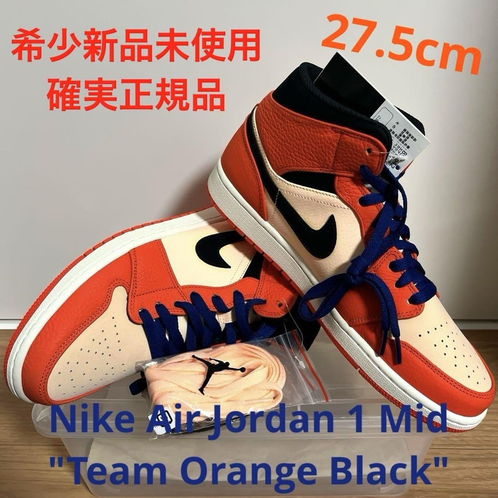 Nike Men Air Jordan 1 Mid Team Orange Black 9.5 US