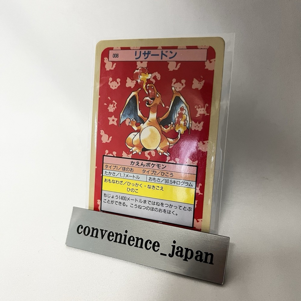 Rare 1995 Topsun Japanese Charizard Pokemon Card No.006 Nintendo
