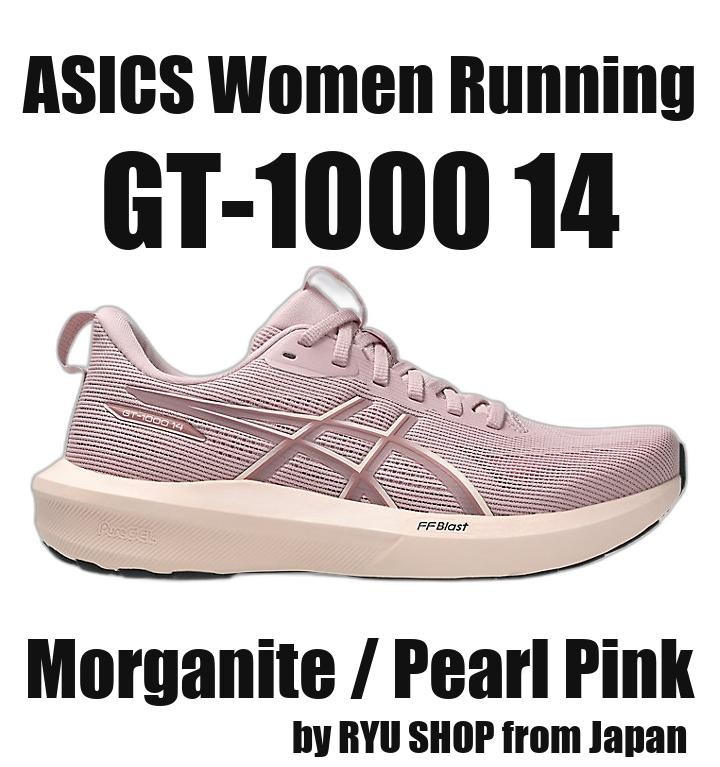 ASICS Women Running Shoes GT-1000 14 1012B859.701 Morganite / Pearl Pink