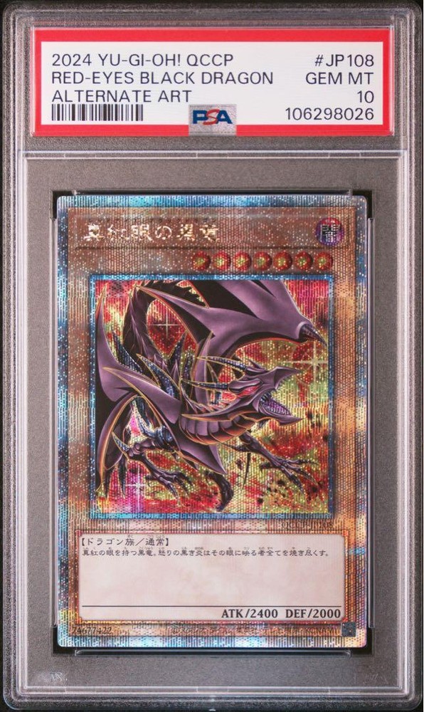 PSA 10 Graded Japanese Yu-Gi-Oh Red-Eyes Black Dragon SIDE PRIDE Premium Card