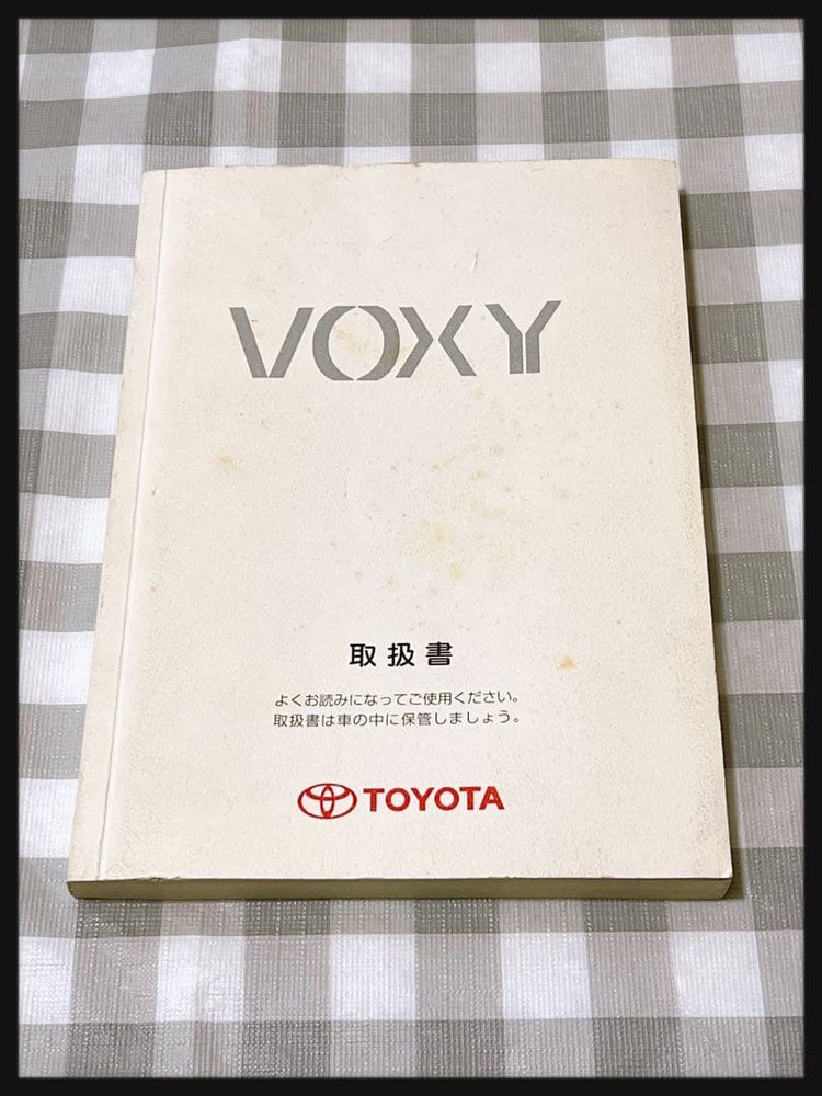 Toyota VOXY Car Owner's Manual  Instruction Guide with Wear