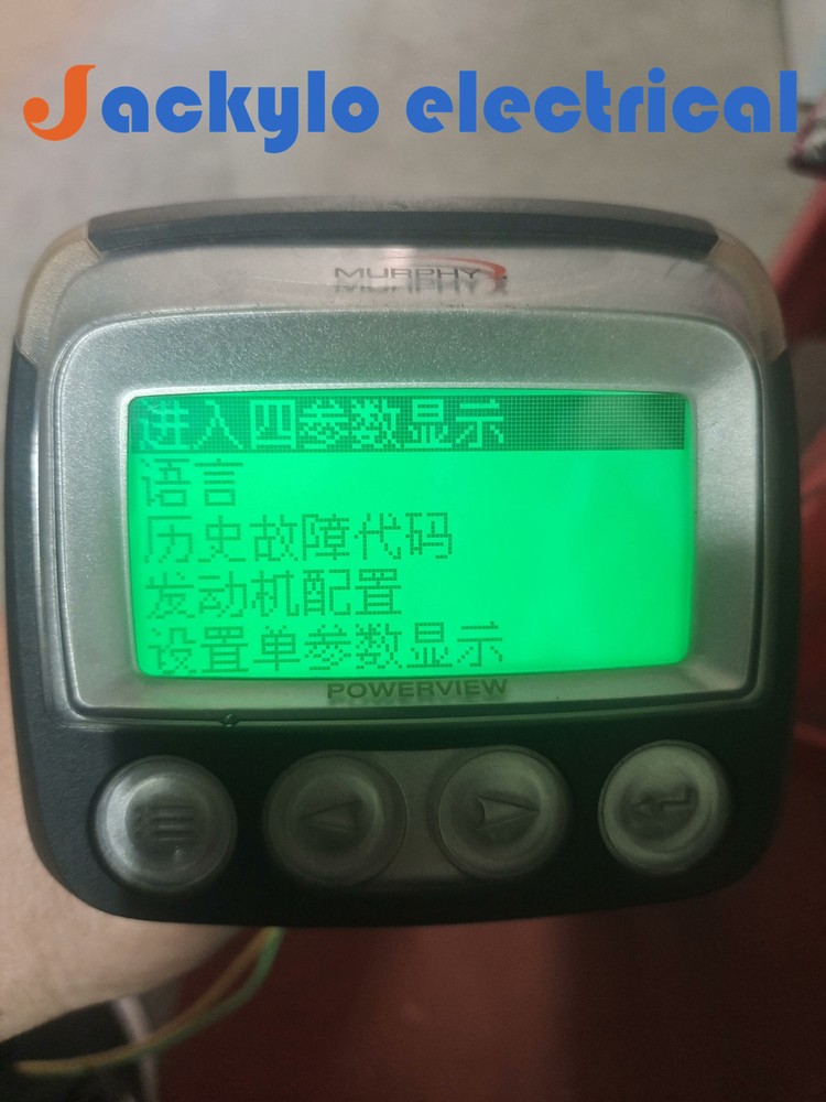 1  PC USED  PV101-A-M02    Display   Instrument  By DHL or Fedex  with warranty