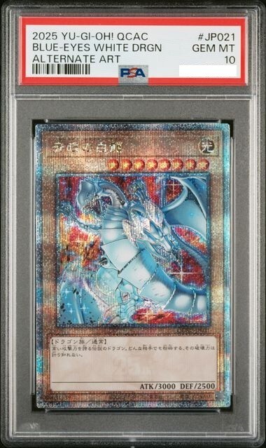 PSA 10 Blue-Eyes White Dragon QCAC-JP021 Quarter Century Alt Art YuGiOh Japanese Card