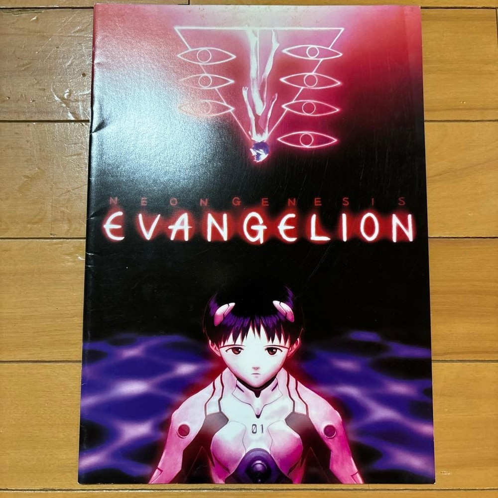 Neon Genesis Evangelion Movie Pamphlet Anime Art Book Collection