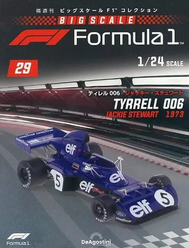 Hobby Magazine Additional Weekly Big Scale F1 Collection Nationwide Version 29