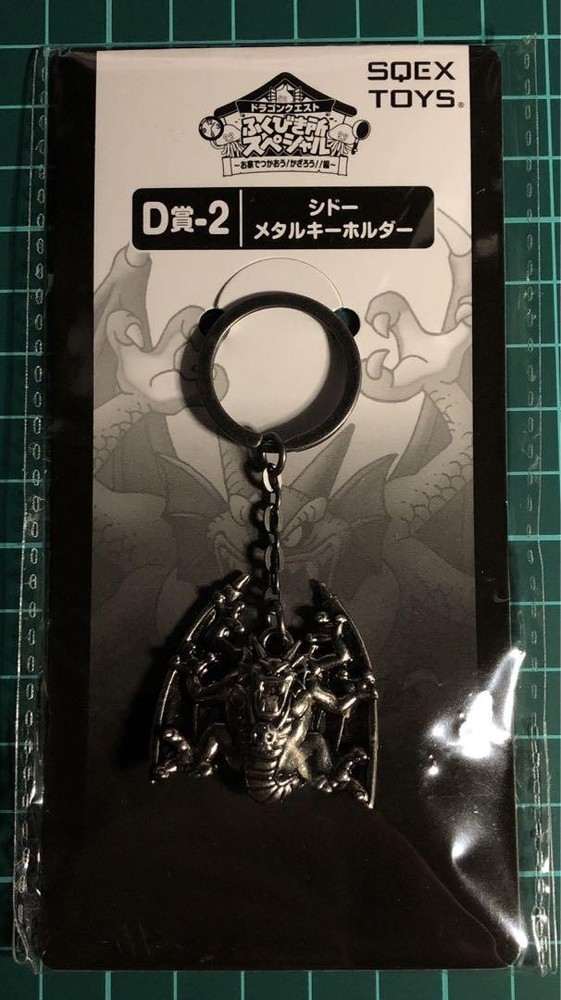 Miscellaneous Goods Dragon Quest Lotus Special D Prize-2 Sidou 2