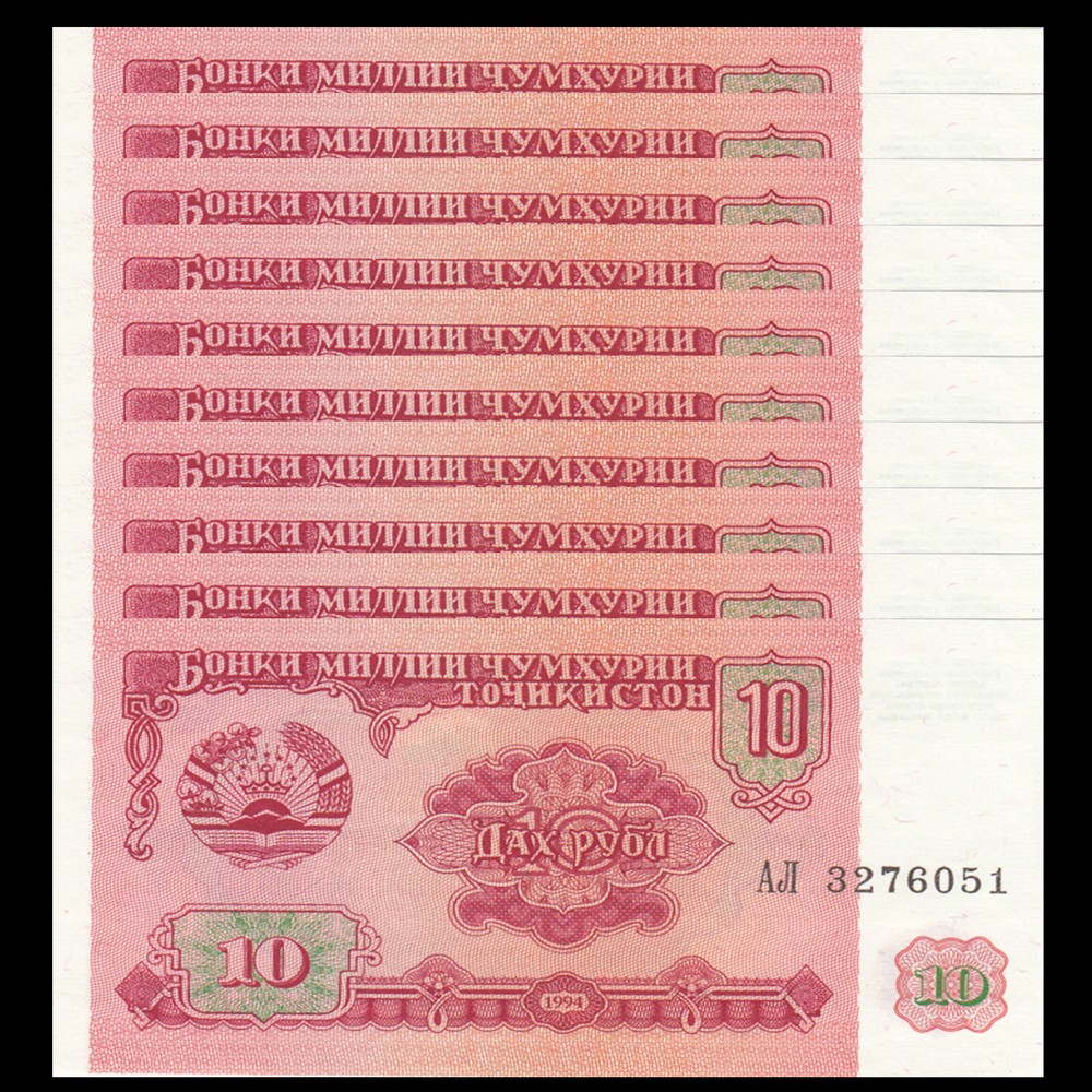Lot 10 PCS, Tajikistan 10 Rubles, 1994, P-3, UNC