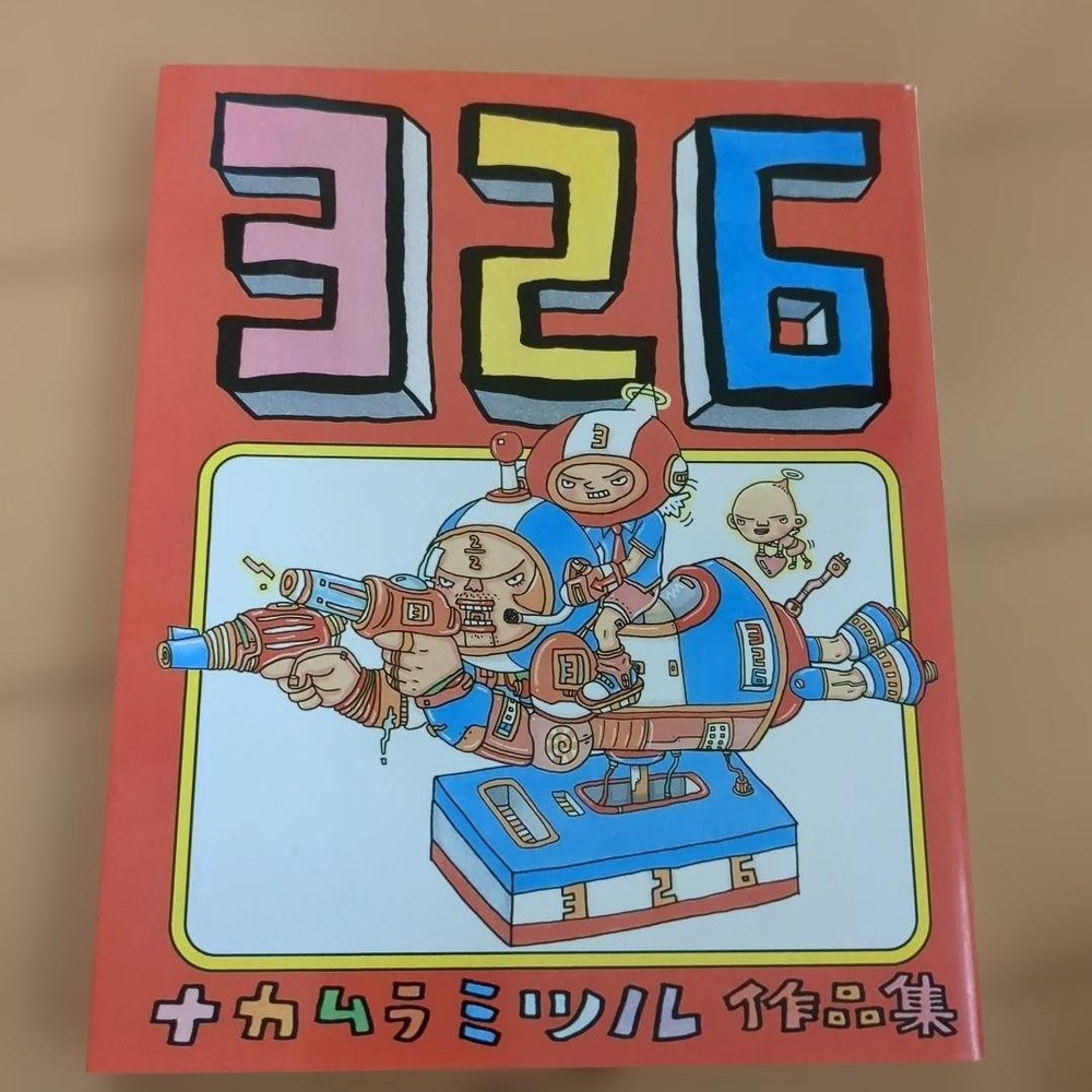 326 Mitsuru Nakamura works collection