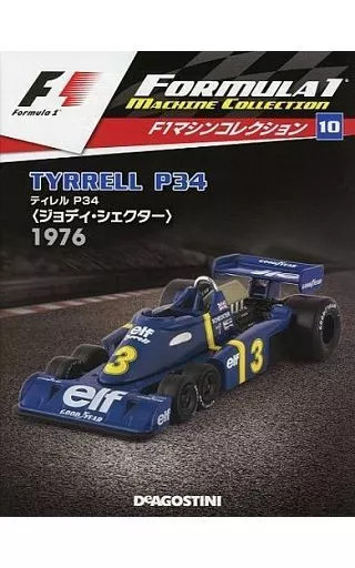Hobby Magazine W/F1 Machine Collection National Edition 10