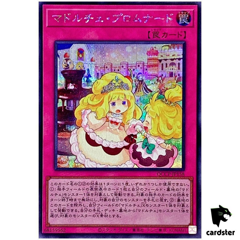 Madolche Promenade QCCP-JP158 Secret Rare Chronicle Side Pride Yu-Gi-Oh Japanese Card