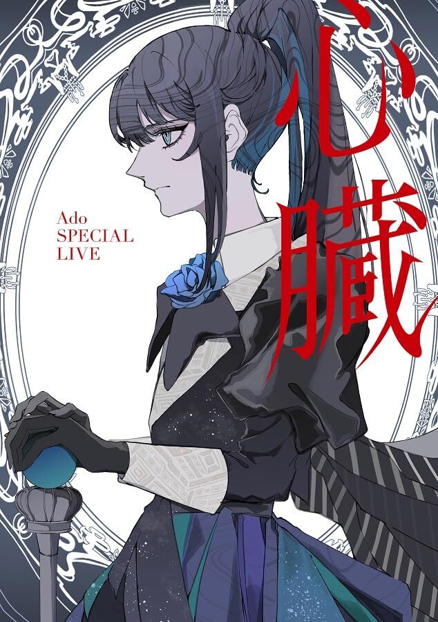 Ado Special Live Shinzo Heart Booklet Standard Edition Japan Blu-ray
