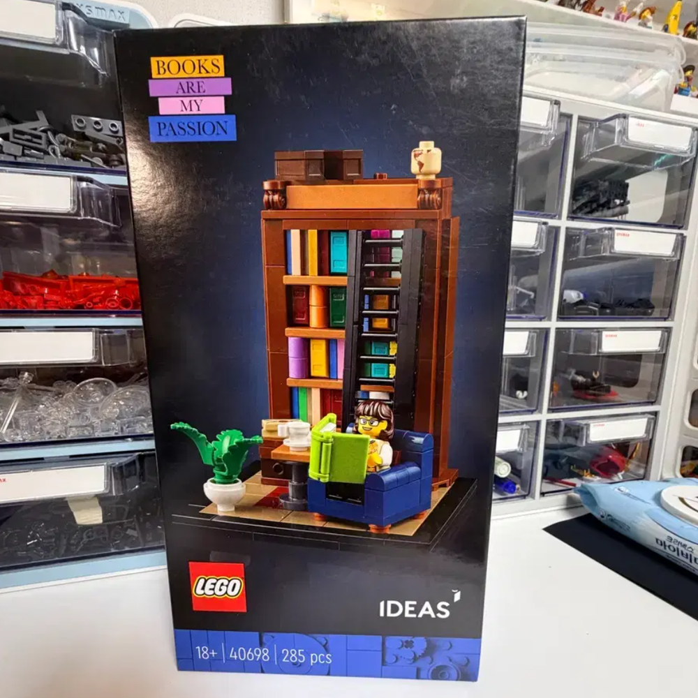 LEGO 40698 Books Are My Passion 285pcs Ideas Exclusive NEW Sealed