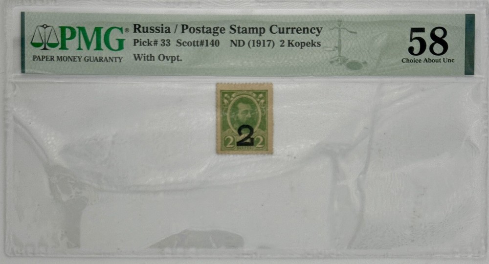 Russia 2 Kopeks 1917 PMG 58 Choice About Unc. P# 33 PMG  Postage Stamp Currency