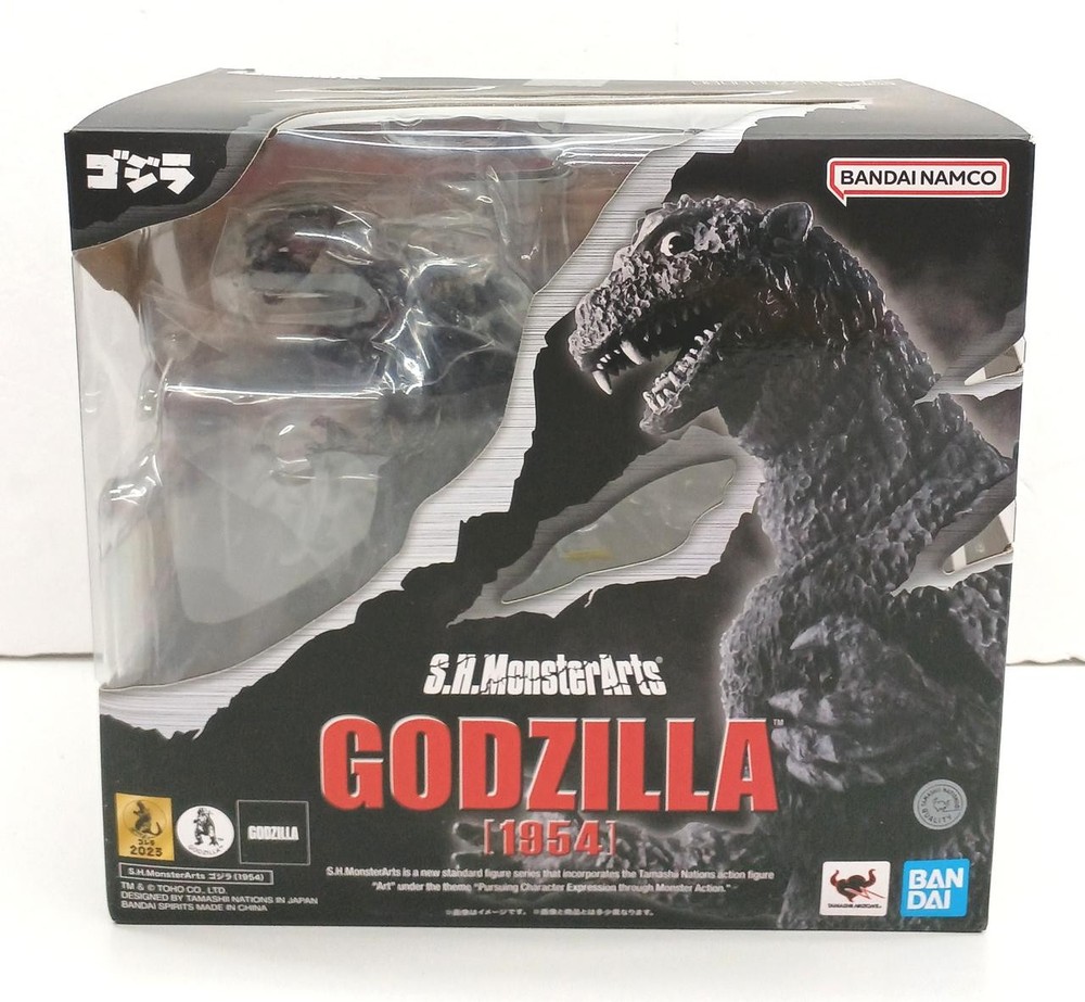 SH MonsterArts Godzilla 1954 GMU17 Action Figure by Bandai  