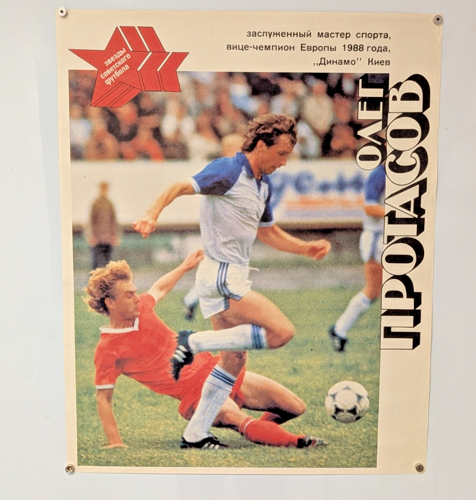 1988 greatest strikers Ukrainian football - Oleh Protasov - Dynamo Kyiv Poster