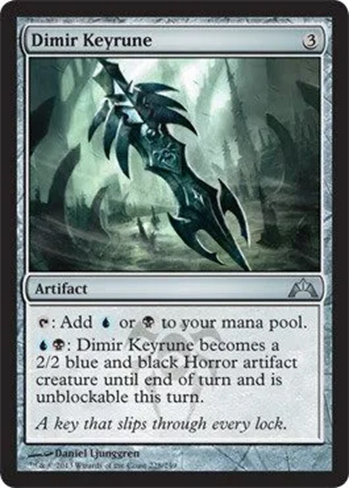 MTG 2013 DIMIR KEYRUNE - ARTIFACT - MAGIC GATHERING CARD UNCOMMON