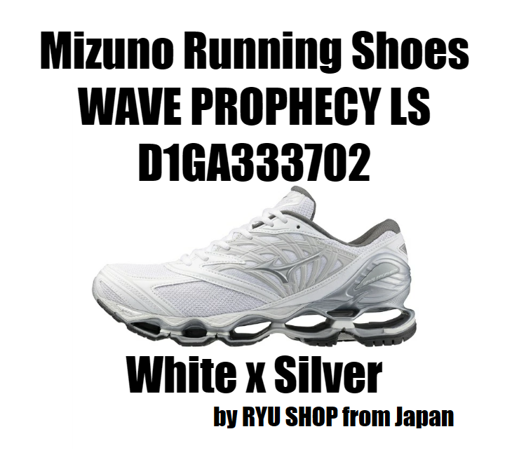 Mizuno Running shoes WAVE PROPHECY LS D1GA333702 White x Silver