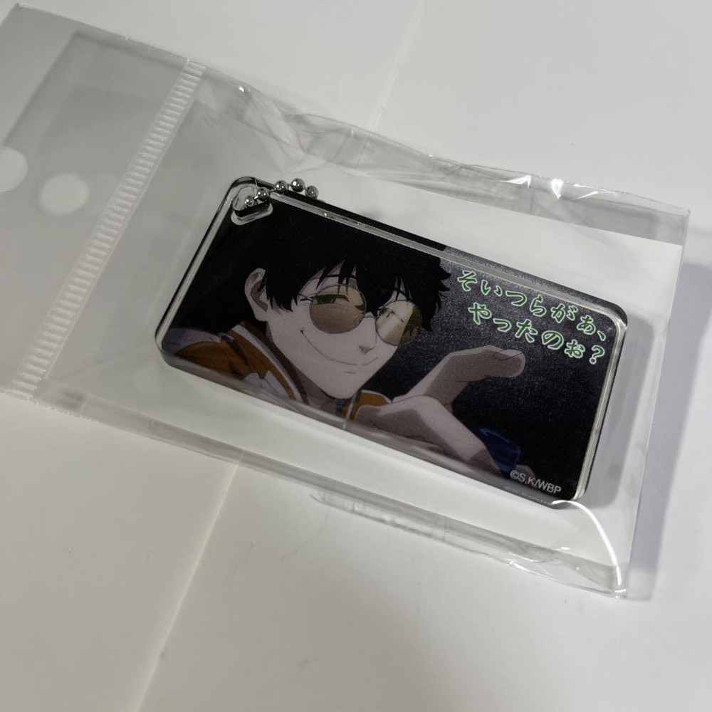 Windbreaker Limited Edition Sold Out Item Keychain Tokamejo