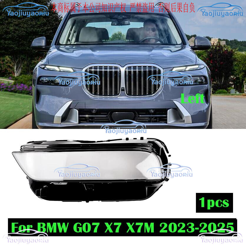 For BMW G07 X7 X7M 2023-2025 Left Side Headlight Lens Cover+Sealant Glue