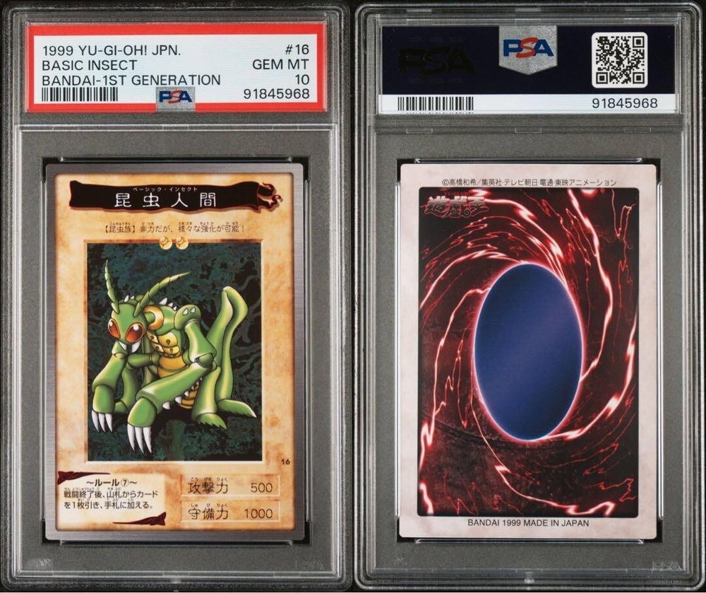1999 Yu-Gi-Oh! Bandai 1st Gen PSA10 GEM MINT Basic Insect #16 Japanese