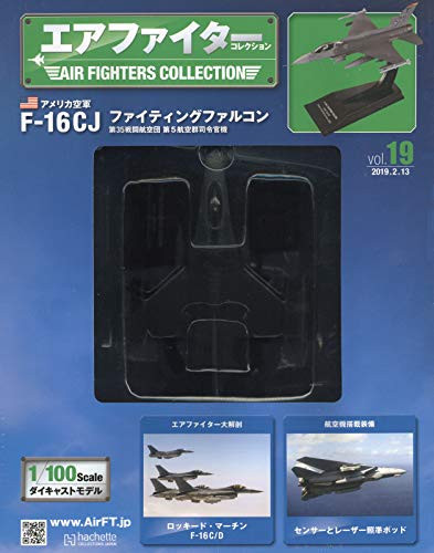 Air Fighter Collection (19) 2019 2/13 [Magazine] Airplane Models form JP