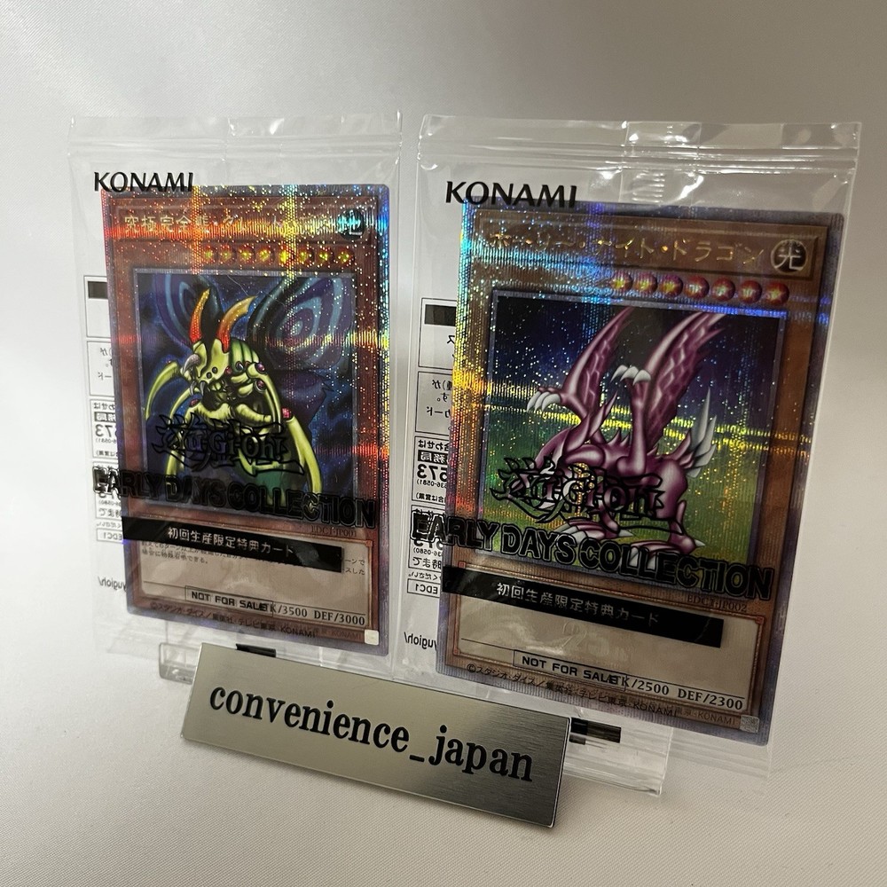 Yu-Gi-Oh Early Days Collection 1st Edition Bonus 2 Great Moss Cards