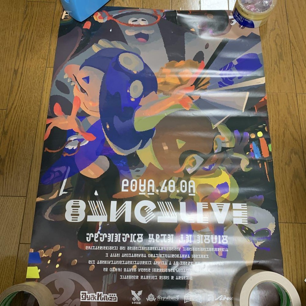 ♢ Splatoon 3 Bancalive B2 Announcement Poster
