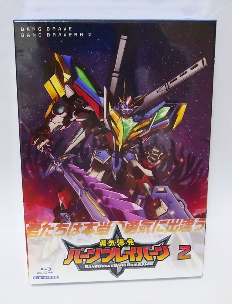 Brave Bang Bravern Vol.2 Limited Edition Blu-ray Booklet Japan BIXA-1432 New
