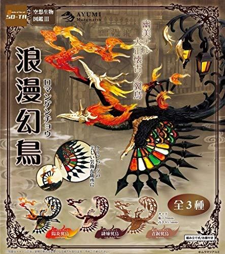 Illustrated Book Of Fantasy Creatures Iii Romantic Phantom Bird All 3 Types Set