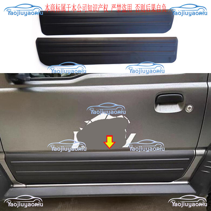 For Suzuki Jimny 2019-2024 Black Side Door Body Molding Anti-scratch Guard Panel