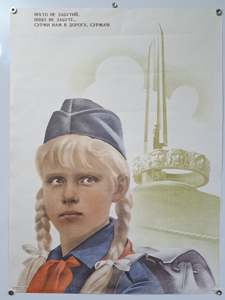 Rare original Soviet communist propaganda poster industrial social realism agitation art  