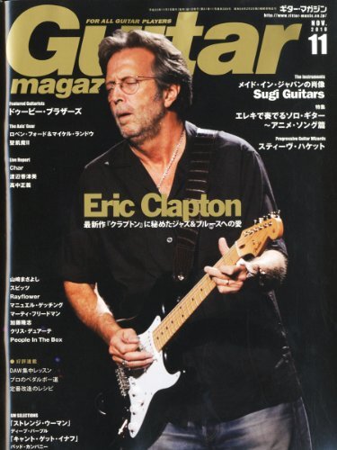 Used Guitar Magazine 2010.Vol 11 Music Japanese Magazine form JP