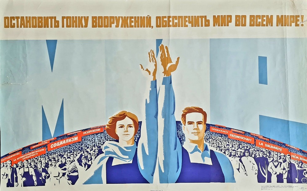 STOP COLD WAR WEAPON RACE ? ANTI US ARMY USSR SOVIET RUSSIAN PROPAGANDA POSTER