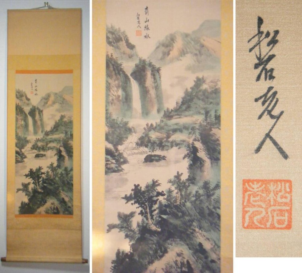 Genuine Hanging Scroll Landscape Design Masterpiece Combined Box P27
