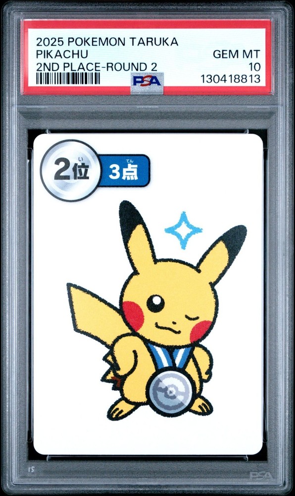 PIKACHU 2025 POKEMON TARUKA 2ND PLACE - ROUND 2 PSA 10