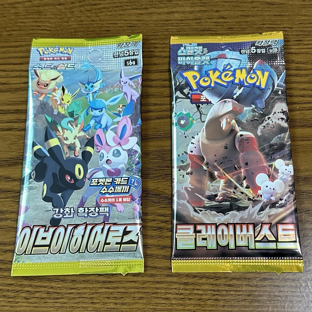 Pokemon Card Eevee Heroes & Clay Burst 1+1 Korean Booster Packs - Evolving Skies