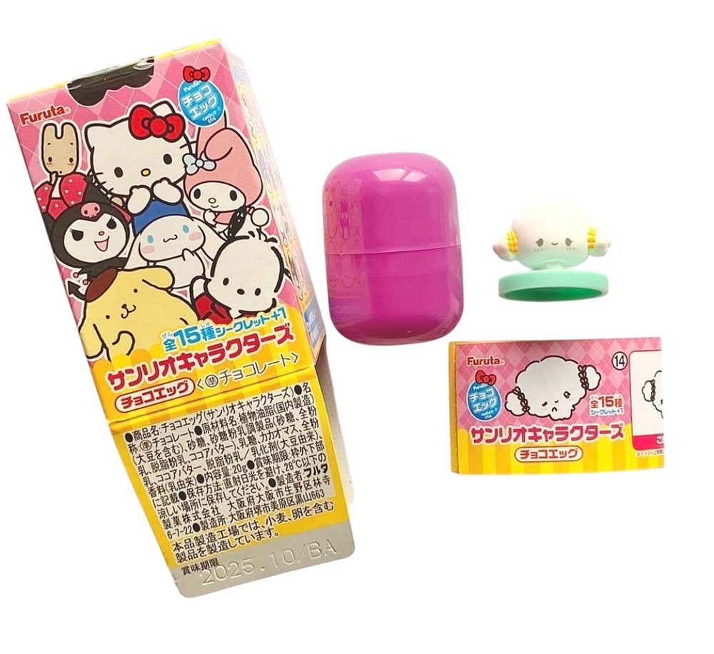 CHOCO EGG SANRIO Characters Mini Figure Kogimyun  Furuta Japanese Anime Japan