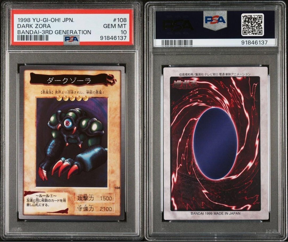 PSA10 YU-GI-OH! BANDAI-3RD GENERATION DARK ZORA 1998 Japanese GEM MINT