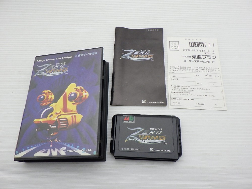 Zero Wing Mega Drive JP GAME. 9000025374088