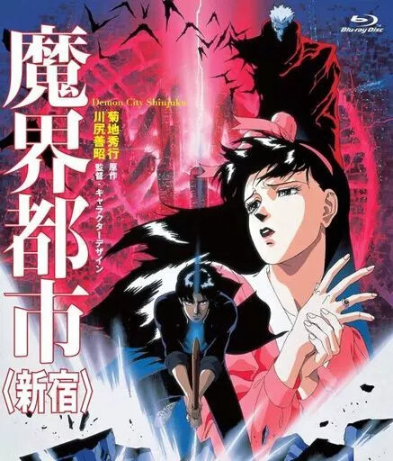 Blu-ray Disc Makai Toshi Shinjuku Japan Import