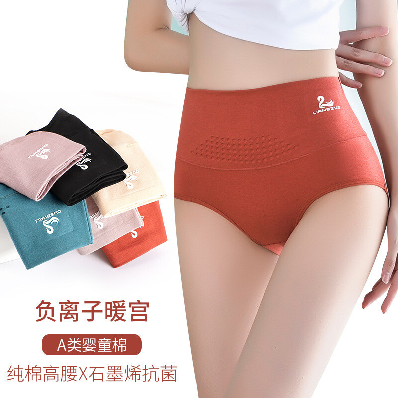 Women's High Waist Cotton Graphene Antibacterial Panties
