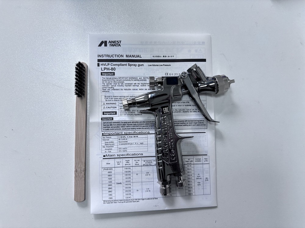 ANEST IWATA LPH-80-124G 1.2mm E4 Gravity Spray Gun no Cup HVLP Spray Guns LPH80
