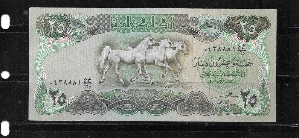 IRAQ #72 1982 25 DINARS VF CIRC OLD VINTAGE BANKNOTE PAPER MONEY CURRENCY NOTE
