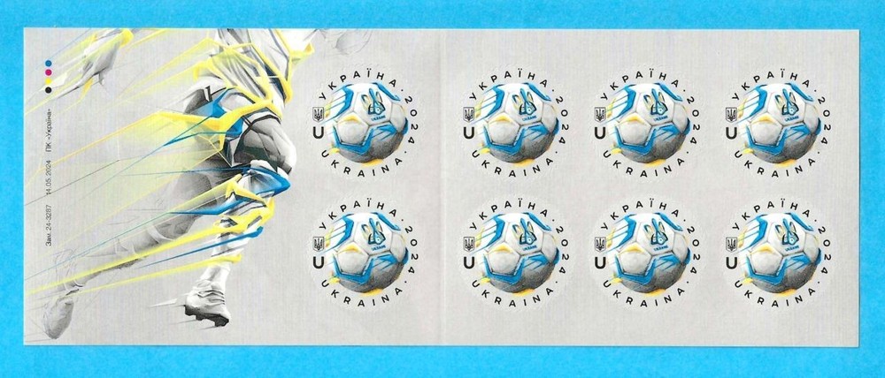 UKRAINE - 2024 MNH EUROPEAN FOOTBALL CHAMPIONSHIP - 