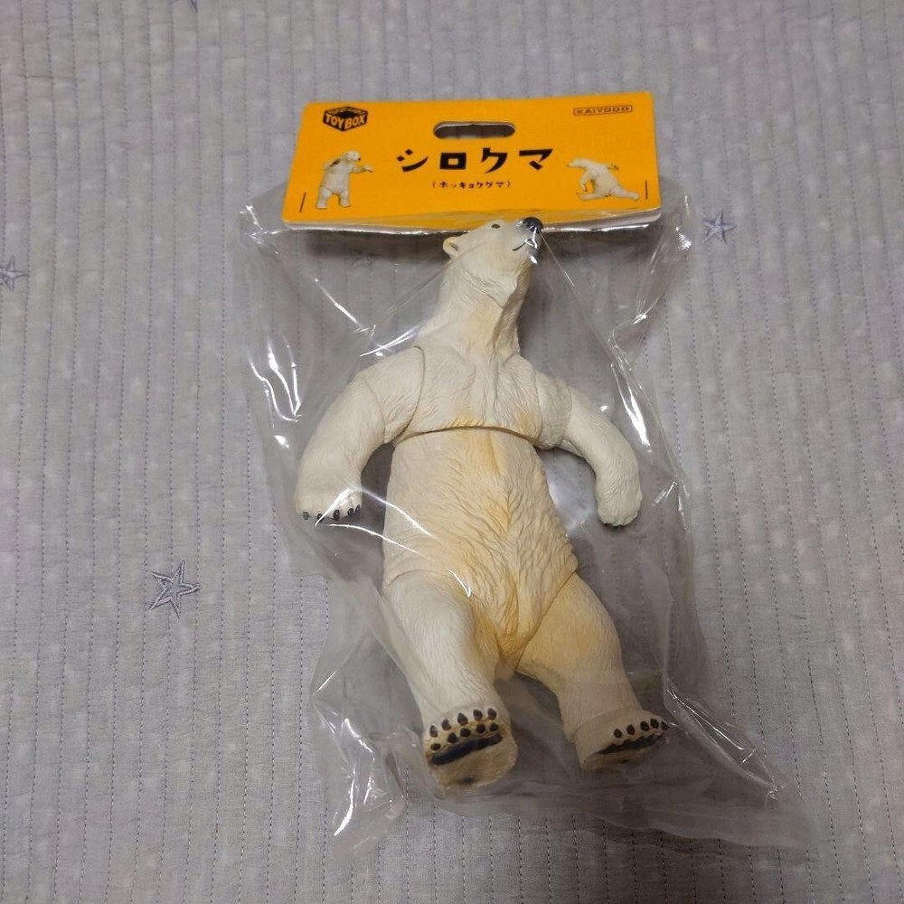 Sofubi Toy Box 009 Shirokuma (Polar Bear) Soft Vinyl Action Figure Kaiyodo new