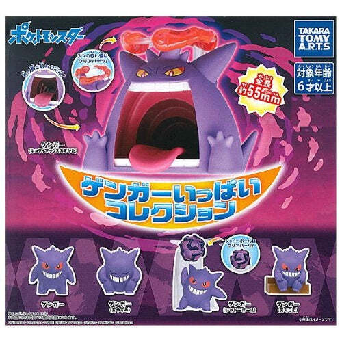 Pokemon Gengar Ippai Collection Takara Tomy 1-Inch Mini-Figure