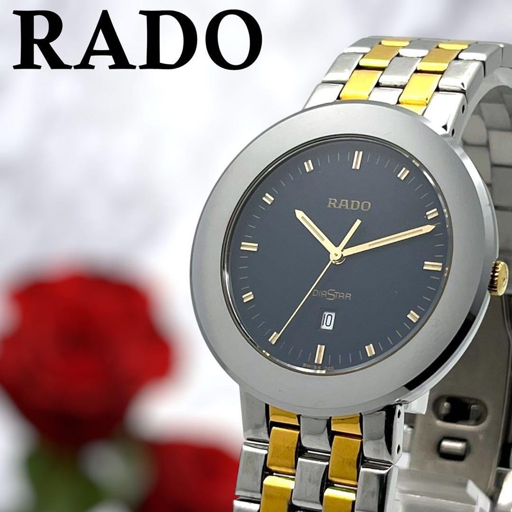 Rado Diamond Star Date Combi Belt Men'S Watch 319