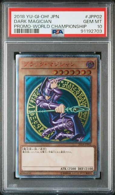 PSA 10 Dark Magician 2018-JPP02 20th Secret Rare Limited WCS2018 YuGiOh Japanese Card