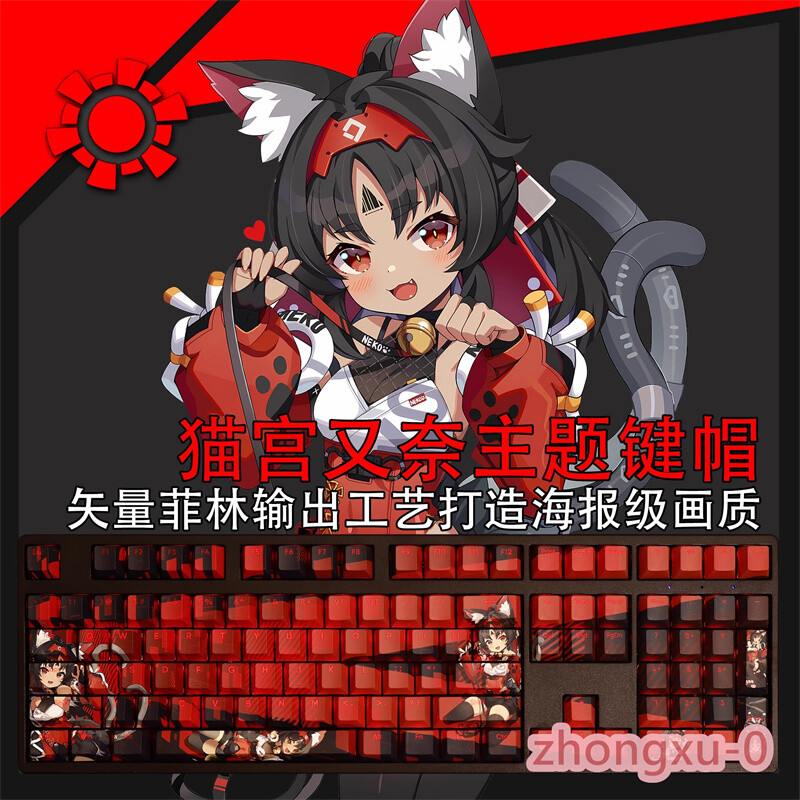 Anime Nekomiya Mana PBT Keycaps RGB Cherry MX Mechanical Keyboard 108 Keys
