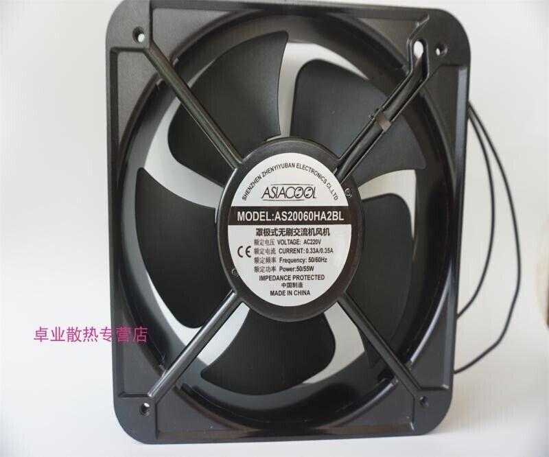 1 PCS  ASIACOOL Fan AS20060HA2BL 220V 20060 20CM Cabinet cooling Fan 2 wire #A6-